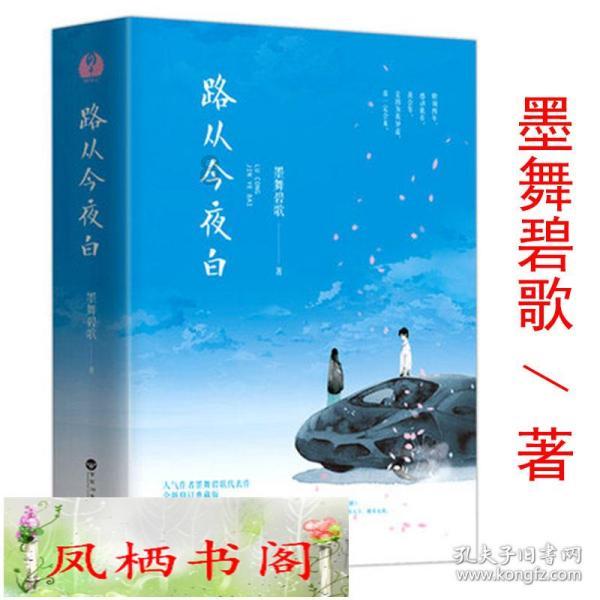 掘金102-100凯尔特人！本场比赛3大不可思议，5个不争的事实